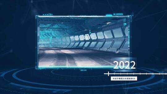 蓝色时间线产品介绍未来科技片头AE模板