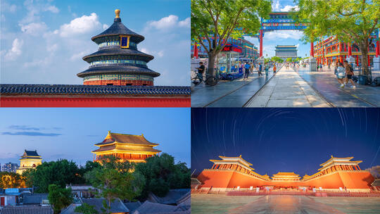 北京中轴线合集【甄选】