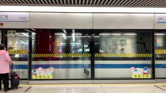 上海地铁站9号线