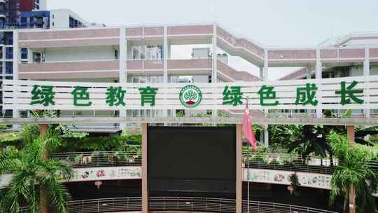 唯美佛山市顺德区西山小学顺德地标教育标杆