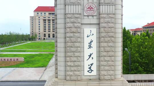 航拍山东大学-山大-山东大学青岛校区视频素材模板下载