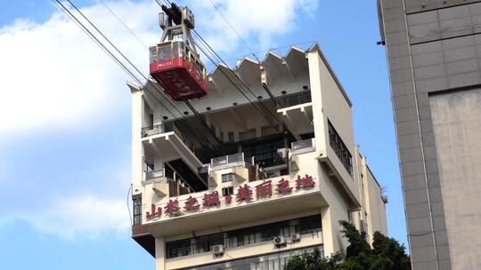 重庆缆车蓝天白云旅游白象居 过江 长江索道