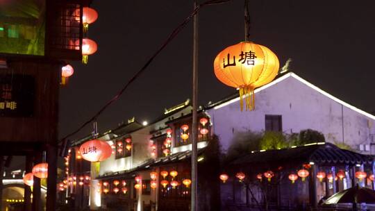 江南水乡夜景 山塘灯笼特写