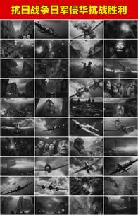 抗日战胜抗战胜利抗日战胜胜利80周年高清在线视频素材下载