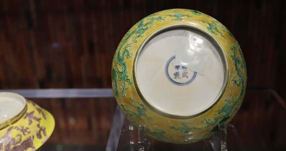 明成化黄地绿彩塑龙纹盘，御窑博物馆藏