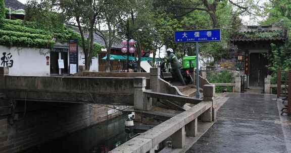 春天雨天苏州平江路唯美景观 清晨水乡老街