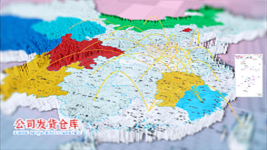 三维中国地图辐射模板