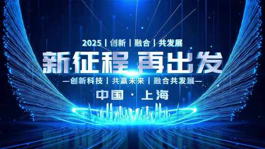 震撼大气科技光线穿梭年会开场片头AE模版