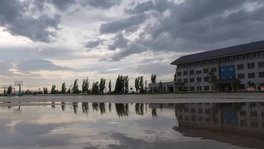 雨后办公楼前场地