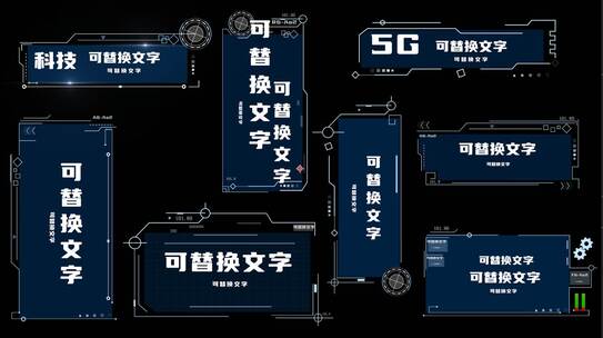 科技字幕条AE模板