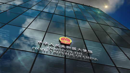 中华人民共和国大使馆玻璃建筑概念可循环