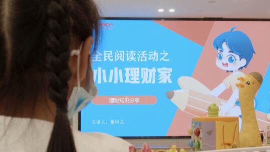 孩子学习理财记账认识人民币