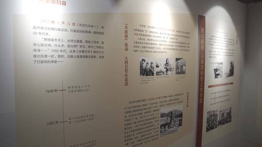 杭州大运河萧山博物馆展览视频