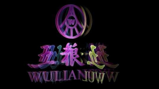 多层折叠时尚炫酷logo动画