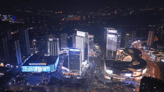 重庆光环商圈夜景环绕航拍