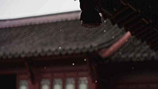 中式屋檐雨滴中国风古代屋檐下雨