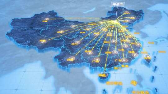 承德市平泉市辐射全国网络地图ae模板