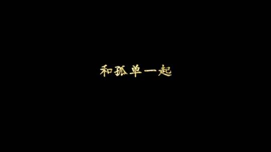 广东雨神 - 广东爱情故事歌词