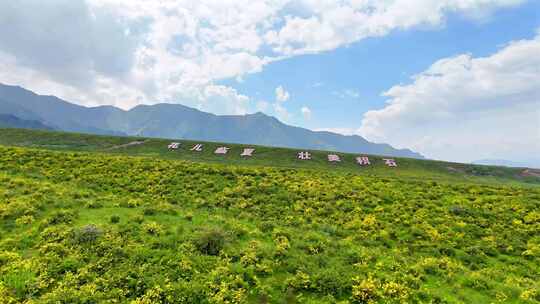 【4K】临夏积石山县黄草坪航拍