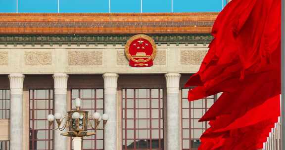 北京天安门红旗与人民大会堂