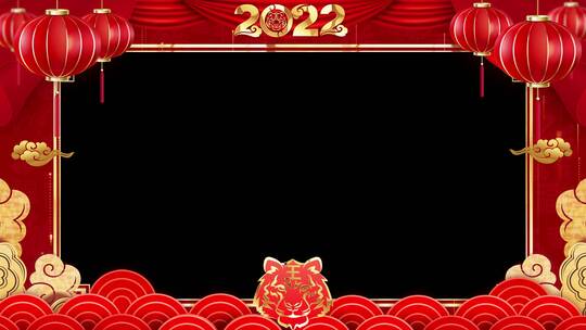 2022虎年拜年祝福边框模板_4k3