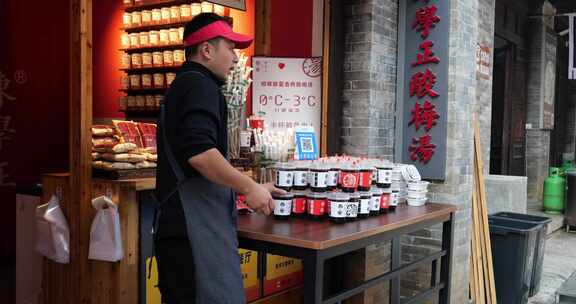 酸梅汤 茶汤 饮料