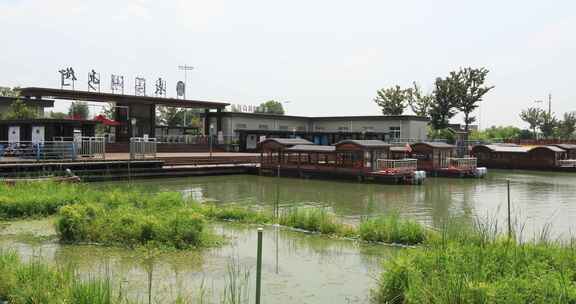 城市湿地湖泊 长荡湖水街建筑生态风光