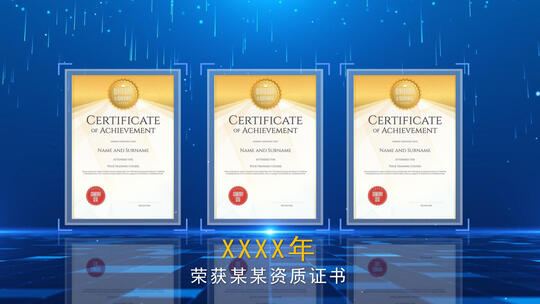 简洁商务蓝色科技企业专利证书展示ae模板AE视频素材教程下载