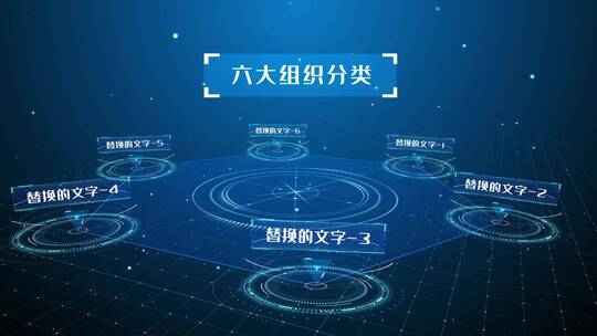 大气科技标题旋转ae模板AE视频素材教程下载