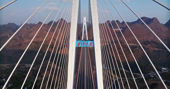 【正版素材】贵州平塘大桥