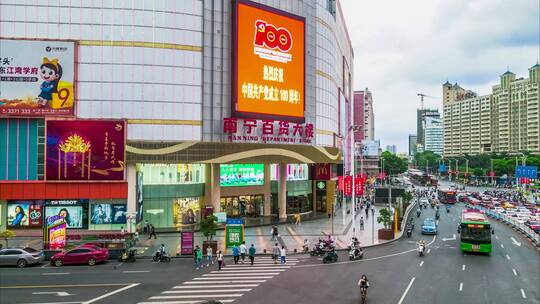 南宁火车站航拍延时百货大楼朝阳广场夜景