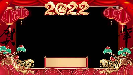 2022新年祝福拜年AE模板3