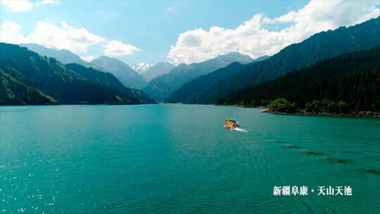 2分钟新疆5A景区美景视频合集 剪辑成品视频素材模板下载