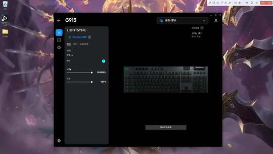 电竞机械键盘 罗技G913无线RGB机械游戏键盘