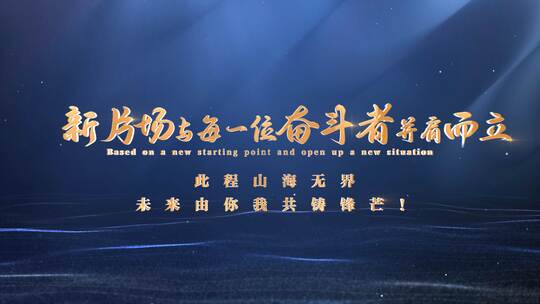 企业发展历程回顾