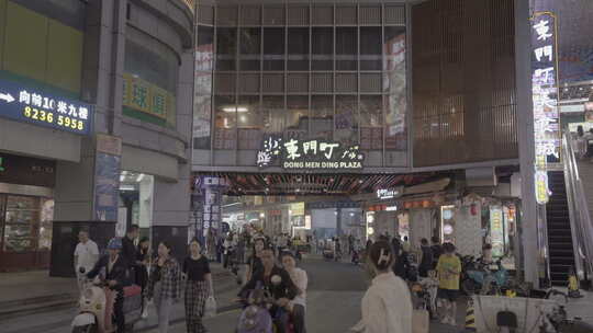 深圳东门老街夜景