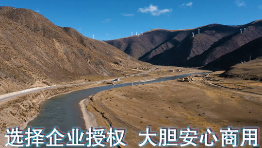 西藏河流公路视频航拍青藏高原美丽风光蓝天