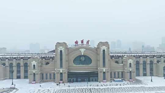 航拍雪天哈尔滨站