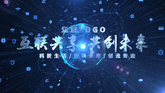 科技片头穿梭光线企业logo星云大气AE模板