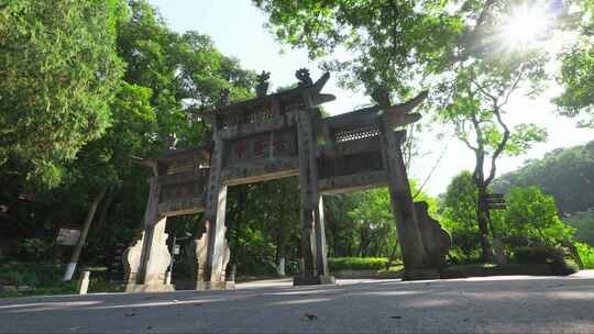 湖北襄阳古隆中景区地标牌楼