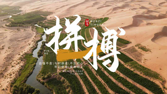 M212简洁标题片花篇章4K片头AE模板文件夹