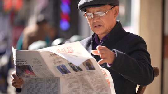 老年人阳光下看报纸
