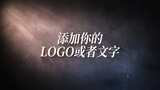 光影文字标题logo片头高清AE视频素材下载