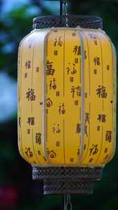 传统文化福字黄灯笼