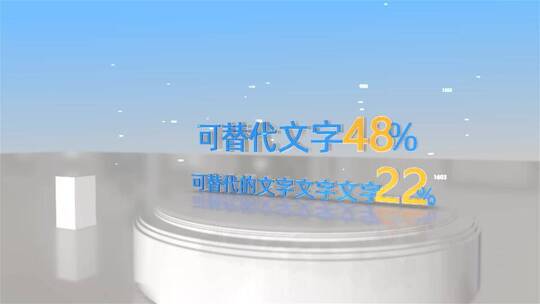 科技3D数据字幕标题文字AE模板