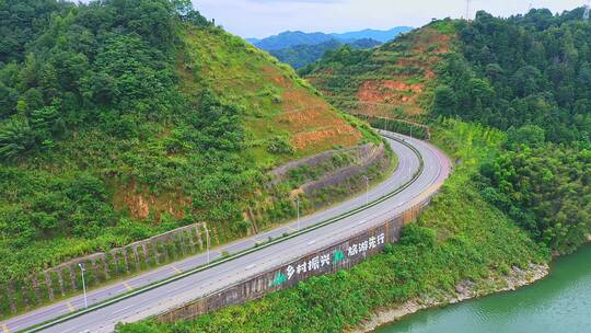 旅游公路