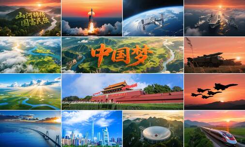 超宽屏《我的中国梦》根据音乐制作高清在线视频素材下载
