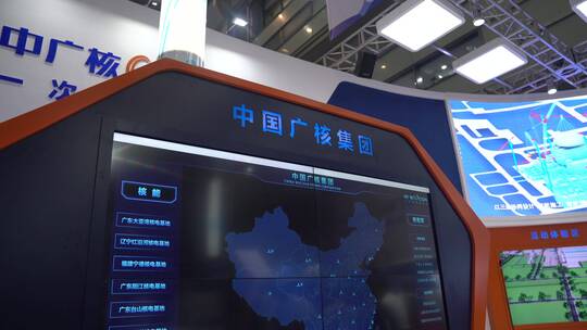 中国国际高新技术成果交易会