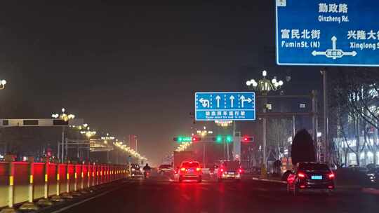 航拍 雄安 冬季 夜景 晚上 航拍雄安夜景