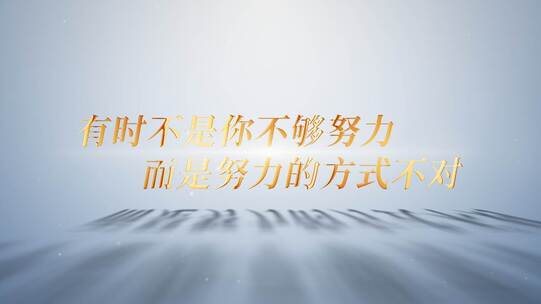 【原创】光影光线标题文字片头片尾